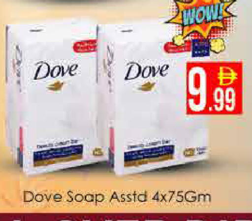 available at AIKO Mall and AIKO Hypermarket in UAE - Dubai