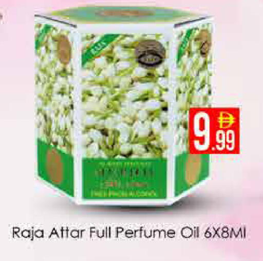 available at AIKO Mall and AIKO Hypermarket in UAE - Dubai