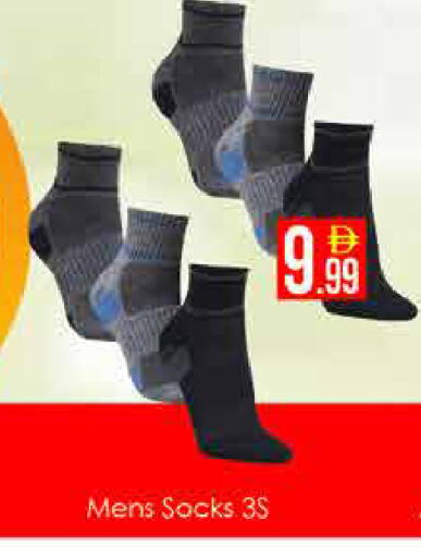 available at AIKO Mall and AIKO Hypermarket in UAE - Dubai