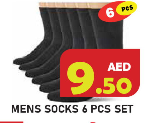 available at سنابل بني ياس in الإمارات العربية المتحدة , الامارات - رَأْس ٱلْخَيْمَة