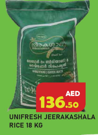 available at سنابل بني ياس in الإمارات العربية المتحدة , الامارات - رَأْس ٱلْخَيْمَة