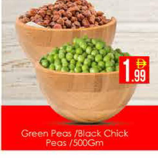 Peas available at AIKO Mall and AIKO Hypermarket in UAE - Dubai