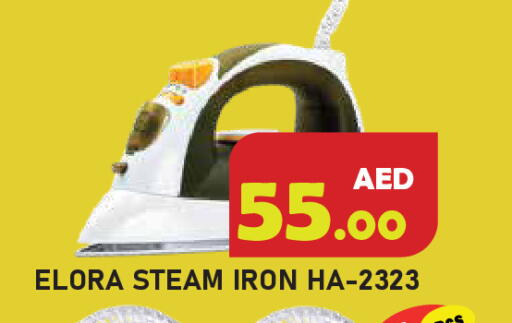 available at سنابل بني ياس in الإمارات العربية المتحدة , الامارات - رَأْس ٱلْخَيْمَة