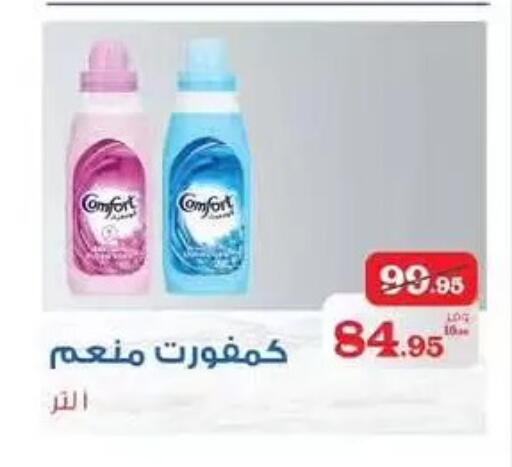 available at اكسبشن ماركت in Egypt - القاهرة