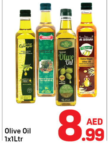 available at دي تو دي in الإمارات العربية المتحدة , الامارات - دبي