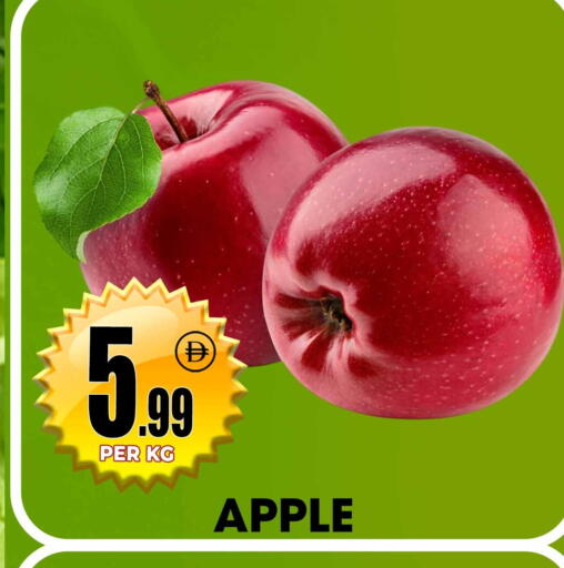 Apple available at مركز الخصومات سنترو in الإمارات العربية المتحدة , الامارات - الشارقة / عجمان