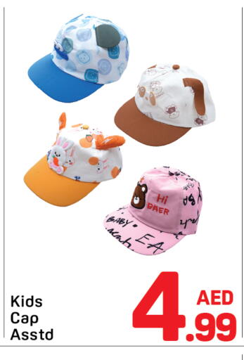 available at دي تو دي in الإمارات العربية المتحدة , الامارات - الشارقة / عجمان