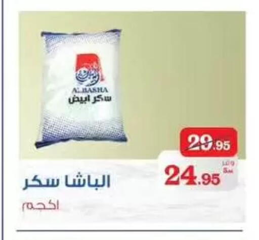 available at اكسبشن ماركت in Egypt - القاهرة