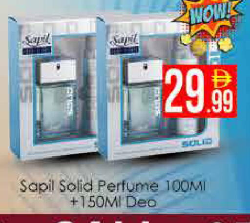 available at AIKO Mall and AIKO Hypermarket in UAE - Dubai