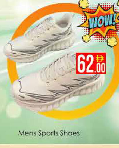 available at AIKO Mall and AIKO Hypermarket in UAE - Dubai