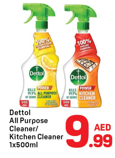 Orange available at دي تو دي in الإمارات العربية المتحدة , الامارات - دبي