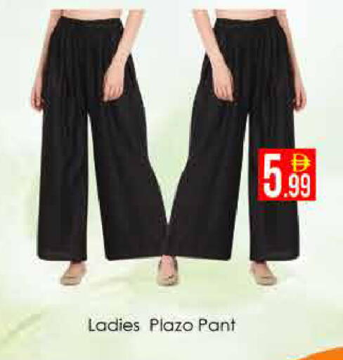 available at AIKO Mall and AIKO Hypermarket in UAE - Dubai