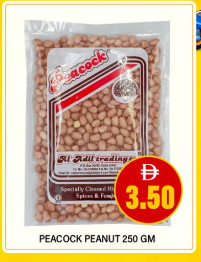 available at العديل سوبرماركت in الإمارات العربية المتحدة , الامارات - دبي