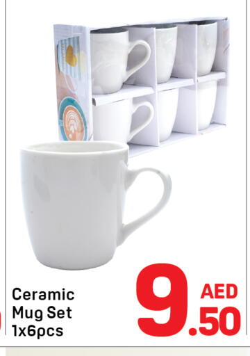 available at دي تو دي in الإمارات العربية المتحدة , الامارات - دبي