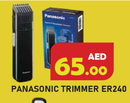 available at سنابل بني ياس in الإمارات العربية المتحدة , الامارات - رَأْس ٱلْخَيْمَة