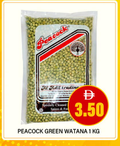 available at العديل سوبرماركت in الإمارات العربية المتحدة , الامارات - دبي