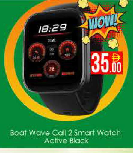available at AIKO Mall and AIKO Hypermarket in UAE - Dubai