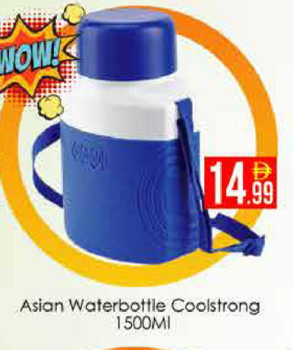 available at AIKO Mall and AIKO Hypermarket in UAE - Dubai