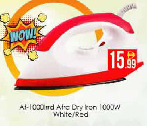 available at AIKO Mall and AIKO Hypermarket in UAE - Dubai