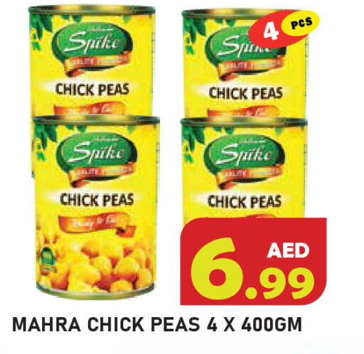 Peas available at سنابل بني ياس in الإمارات العربية المتحدة , الامارات - رَأْس ٱلْخَيْمَة