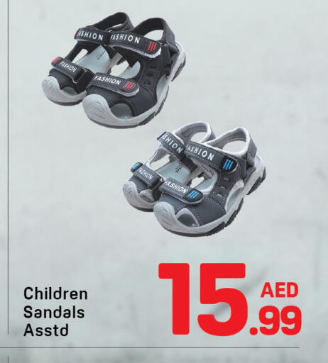 available at دي تو دي in الإمارات العربية المتحدة , الامارات - دبي