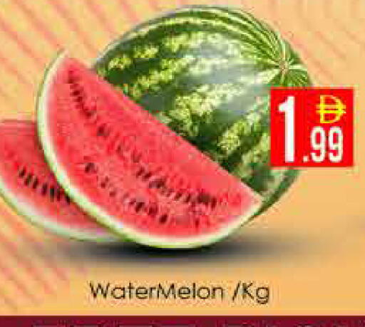 Watermelon available at ايكو مول & ايكو هايبرماركت in الإمارات العربية المتحدة , الامارات - دبي