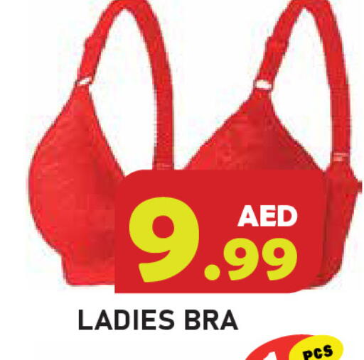 available at Baniyas Spike  in UAE - Ras al Khaimah