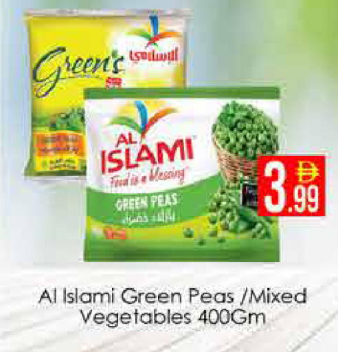 Peas available at AIKO Mall and AIKO Hypermarket in UAE - Dubai