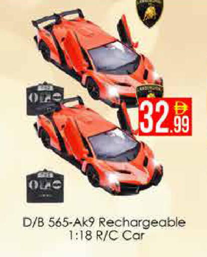 available at AIKO Mall and AIKO Hypermarket in UAE - Dubai