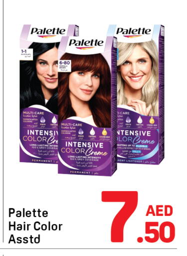 available at دي تو دي in الإمارات العربية المتحدة , الامارات - دبي
