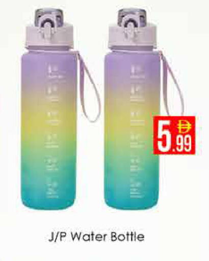 available at AIKO Mall and AIKO Hypermarket in UAE - Dubai