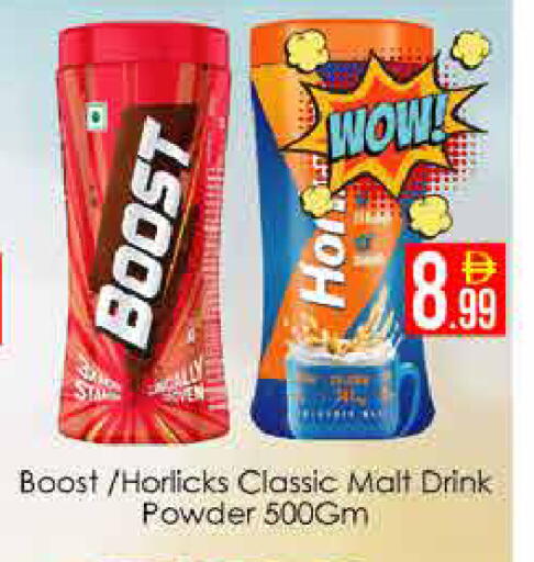 available at AIKO Mall and AIKO Hypermarket in UAE - Dubai