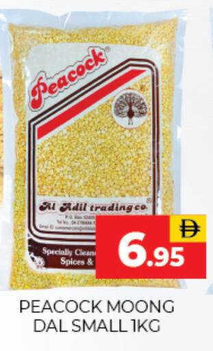 available at العديل سوبرماركت in الإمارات العربية المتحدة , الامارات - دبي