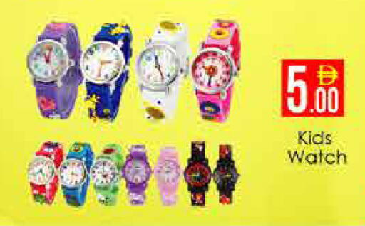 available at AIKO Mall and AIKO Hypermarket in UAE - Dubai