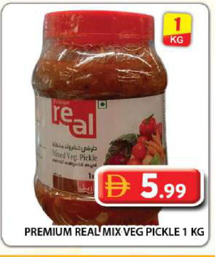 available at جراند هايبر ماركت in الإمارات العربية المتحدة , الامارات - دبي
