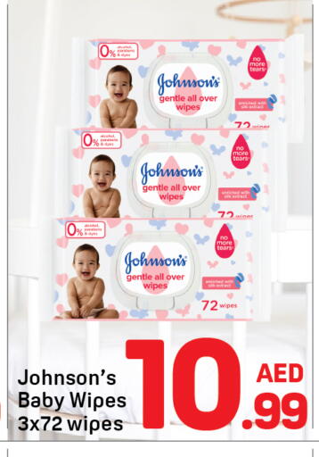 available at دي تو دي in الإمارات العربية المتحدة , الامارات - دبي