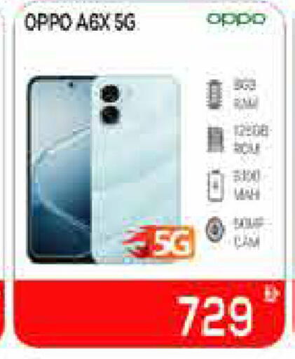 available at AIKO Mall and AIKO Hypermarket in UAE - Dubai