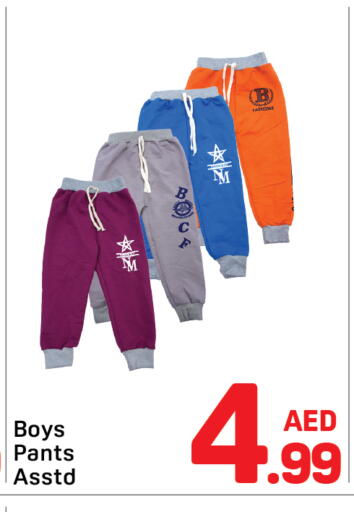 available at دي تو دي in الإمارات العربية المتحدة , الامارات - الشارقة / عجمان