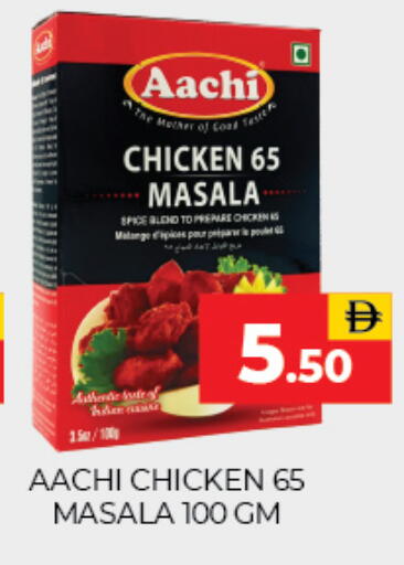 available at Adil Supermarket in UAE - Sharjah / Ajman