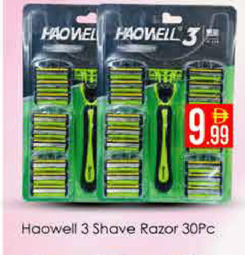 available at AIKO Mall and AIKO Hypermarket in UAE - Dubai