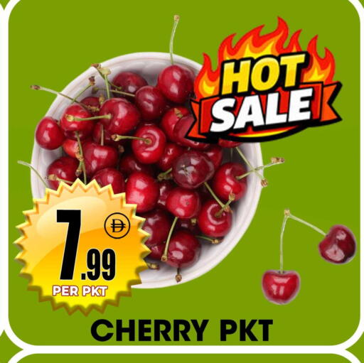 Cherry available at مركز الخصومات سنترو in الإمارات العربية المتحدة , الامارات - الشارقة / عجمان