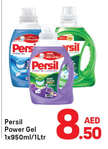 available at دي تو دي in الإمارات العربية المتحدة , الامارات - دبي