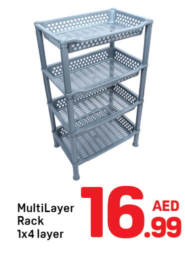 available at دي تو دي in الإمارات العربية المتحدة , الامارات - دبي