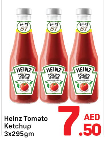 Tomato available at دي تو دي in الإمارات العربية المتحدة , الامارات - دبي