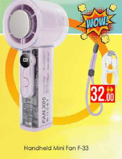 available at AIKO Mall and AIKO Hypermarket in UAE - Dubai