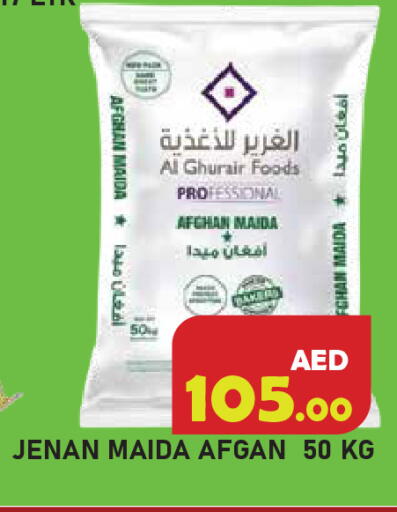 available at Baniyas Spike  in UAE - Ras al Khaimah
