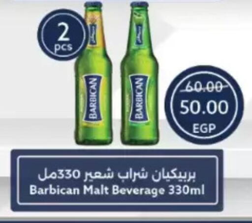 available at Oscar Grand Stores  in Egypt - Cairo