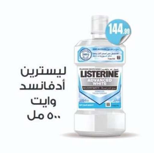 available at MartVille in Egypt - Cairo