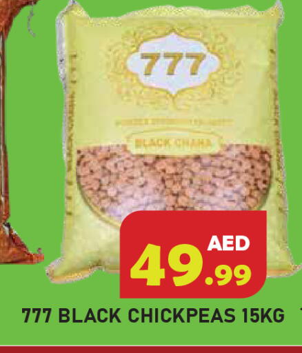 available at Baniyas Spike  in UAE - Ras al Khaimah
