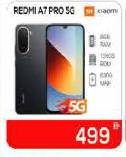 available at AIKO Mall and AIKO Hypermarket in UAE - Dubai